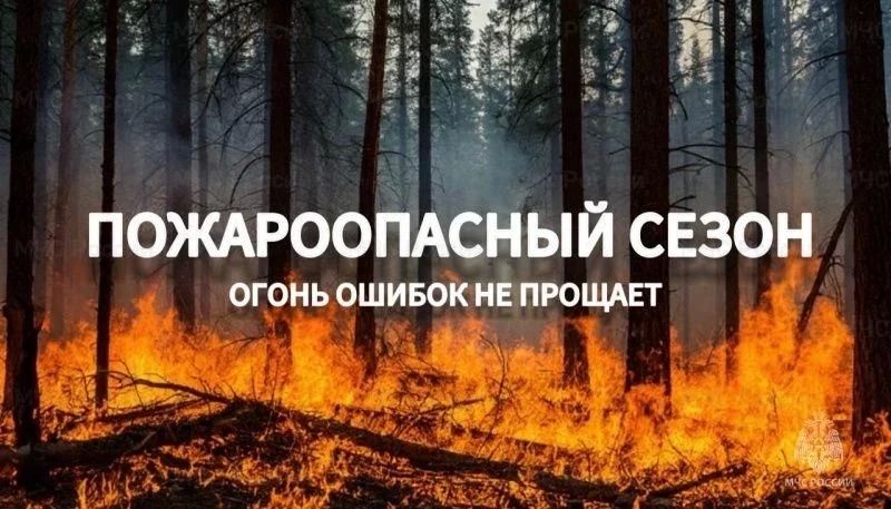 Югорчанам напоминаем правила пожарной безопасности: