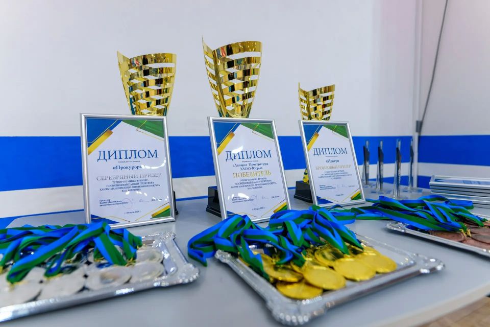 Состоялся турнир по мини-футболу среди работников прокуратур автономного округа Состоялся турнир по мини-футболу среди работников прокуратур автономного округа