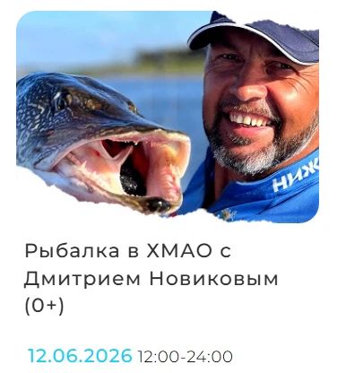 Доброе утро! Сегодня - первый день фестиваля искусств, труда и спорта «Самотлорские ночи - 2026» Доброе утро! Сегодня - первый день фестиваля искусств, труда и спорта «Самотлорские ночи - 2026»