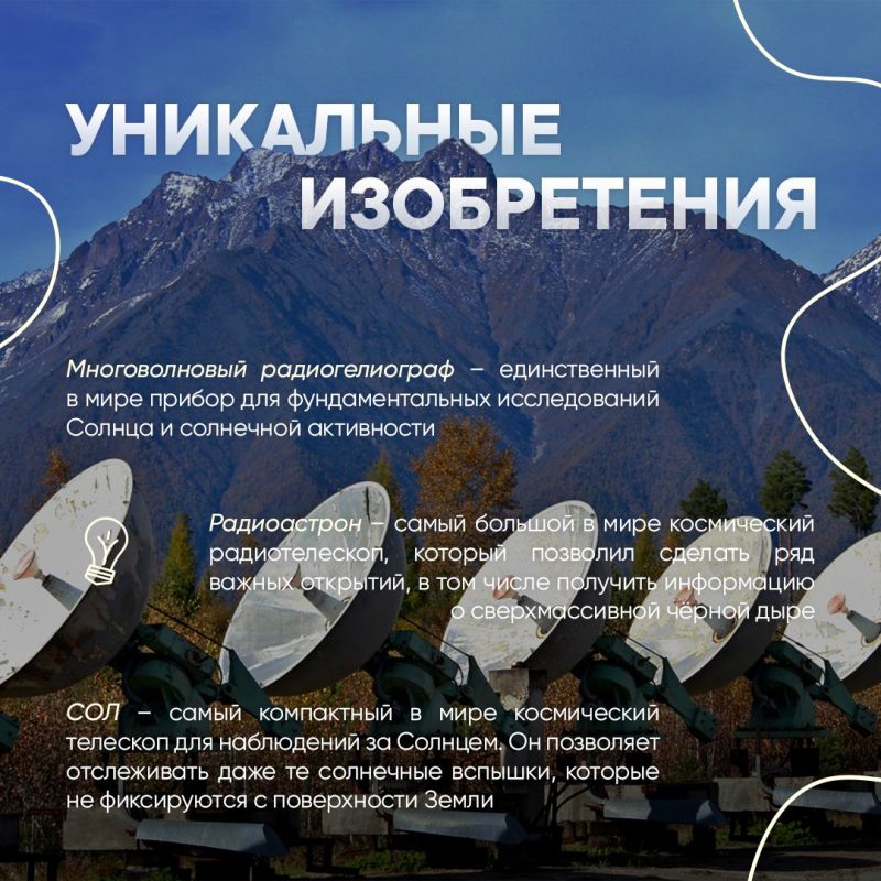 С Днём России!. Многовековая история, богатое культурное наследие, передовые открытия и изобретения, спортивные рекорды – нашей стране есть, чем гордиться С Днём России!. Многовековая история, богатое культурное наследие, передовые открытия и изобретения, спортивные рекорды – нашей стране есть, чем гордиться