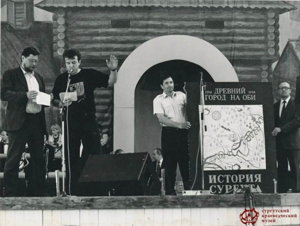 Сургут в истории. День города Сургута Сургут в истории. День города Сургута