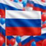Уважаемые жители Югры!. Примите искренние поздравления с Днём России — государственным праздником, символизирующим национальное единство, многовековые традиции и любовь к Родине