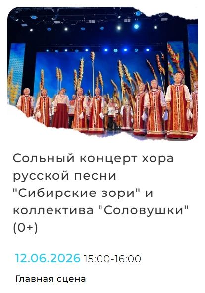 Доброе утро! Сегодня - первый день фестиваля искусств, труда и спорта «Самотлорские ночи - 2026» Доброе утро! Сегодня - первый день фестиваля искусств, труда и спорта «Самотлорские ночи - 2026»