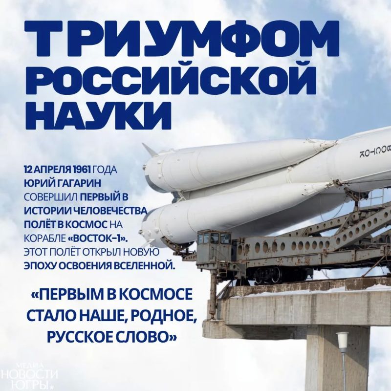 С Днём России!. Этот день стал хорошим поводом говорить о любви к стране, о благодарности России, о вере в её будущее С Днём России!. Этот день стал хорошим поводом говорить о любви к стране, о благодарности России, о вере в её будущее