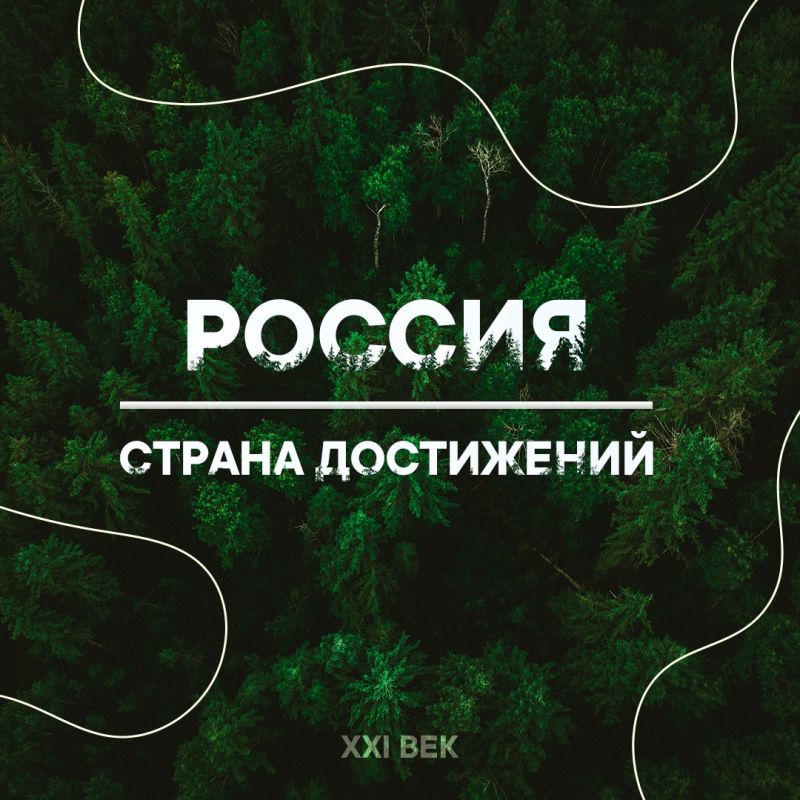 С Днём России!. Многовековая история, богатое культурное наследие, передовые открытия и изобретения, спортивные рекорды – нашей стране есть, чем гордиться С Днём России!. Многовековая история, богатое культурное наследие, передовые открытия и изобретения, спортивные рекорды – нашей стране есть, чем гордиться