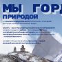 С Днём России!. Это день страны, в которой живём мы, наши семьи, друзья и миллионы людей