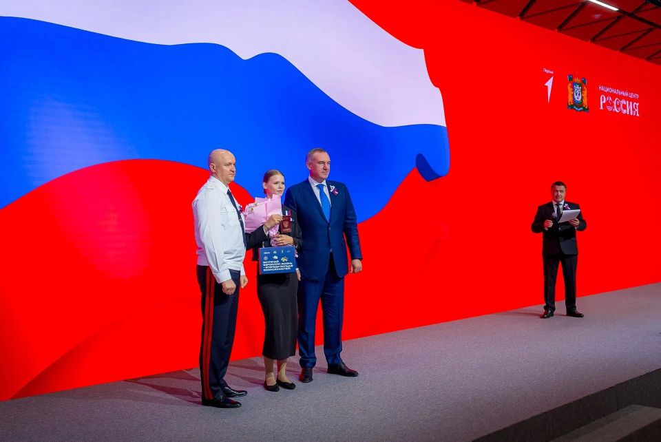 С Днём России, молодёжь Югры! С Днём России, молодёжь Югры!