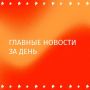 ���� 55-������� �������, ����������� � ����������� ���� � ������������ ����-��������, �������, ��� ��� ��� ����� ��� ���� � ����, ��� ��������� ��������, ������ ������