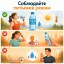 В жаркую погоду медицинские работники рекомендуют соблюдать меры безопасности, чтобы не допустить ухудшения самочувствия из-за воздействия солнца