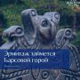 Эрмитаж займется Барсовой горой