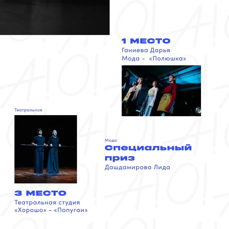 У каждого фестиваля есть результаты У каждого фестиваля есть результаты