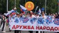 Один из самых любимых праздников Нижневартовска - "Дружба народов" состоялся на набережной Оби