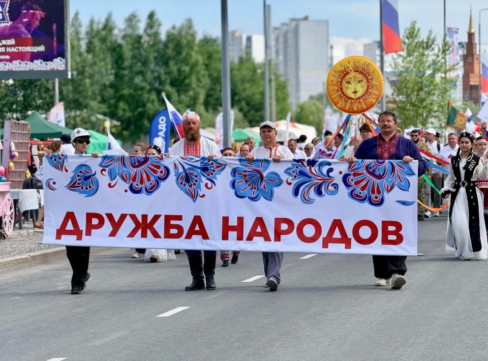 Друзья, на фестивале «Самотлорские ночи» есть особая традиция, которая трогает меня до глубины души — это Праздник Дружбы народов Друзья, на фестивале «Самотлорские ночи» есть особая традиция, которая трогает меня до глубины души — это Праздник Дружбы народов