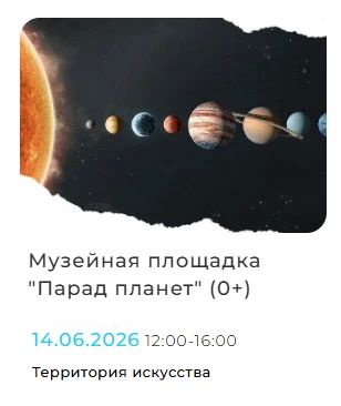 Доброе утро! Сегодня – завершающий день фестиваля искусств, труда и спорта «Самотлорские ночи - 2026» Доброе утро! Сегодня – завершающий день фестиваля искусств, труда и спорта «Самотлорские ночи - 2026»