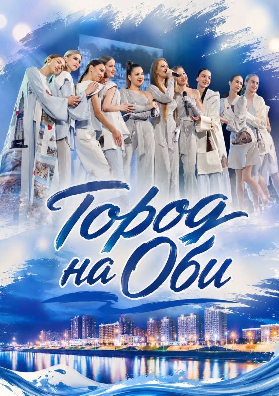 Доброе утро! Сегодня – завершающий день фестиваля искусств, труда и спорта «Самотлорские ночи - 2026» Доброе утро! Сегодня – завершающий день фестиваля искусств, труда и спорта «Самотлорские ночи - 2026»