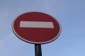 В Нижневартовске 14 июня на улицах ограничили движение транспорта