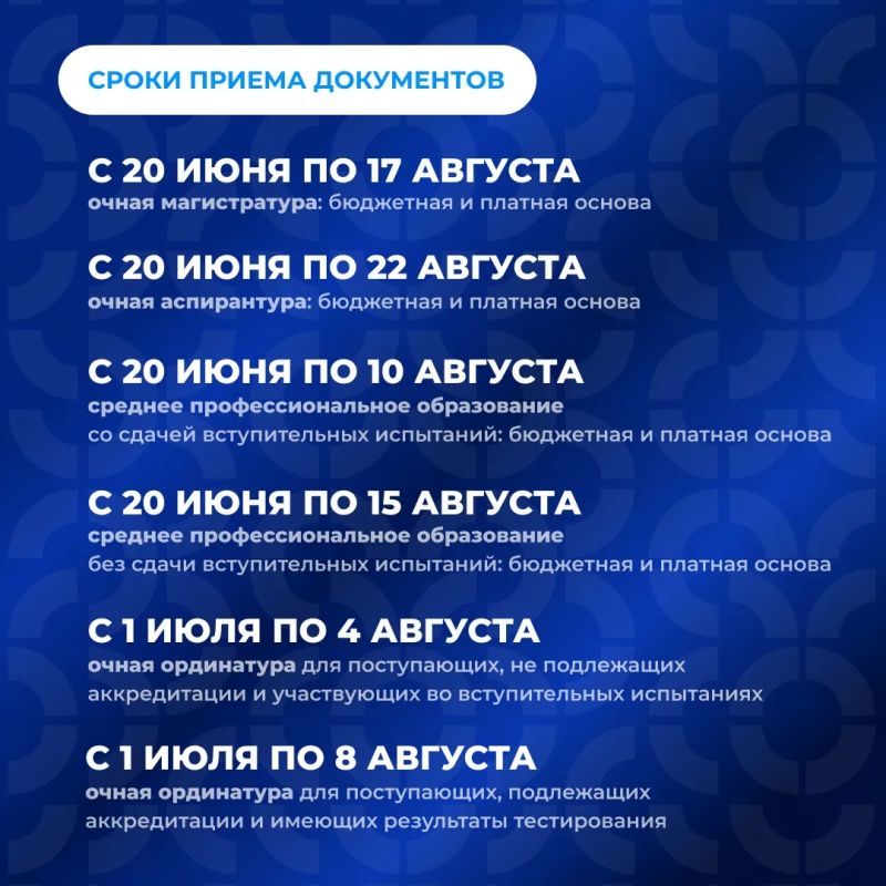 Привет, абитуриент!. 20 июня стартует прием документов в СурГУ Привет, абитуриент!. 20 июня стартует прием документов в СурГУ