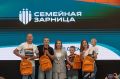 Хантымансийцы забрали золото на региональном этапе Всероссийской игры «Семейная зарница»