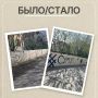 В Сургуте подпорная стена начального корпуса школы «Перспектива» обрела новый облик