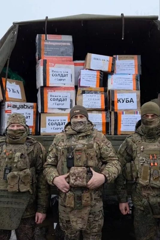 От шерстяных носков до тепловизоров От шерстяных носков до тепловизоров