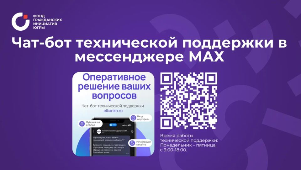 В Югре продолжается сбор виртуального капитала в поддержку социальных проектов В Югре продолжается сбор виртуального капитала в поддержку социальных проектов