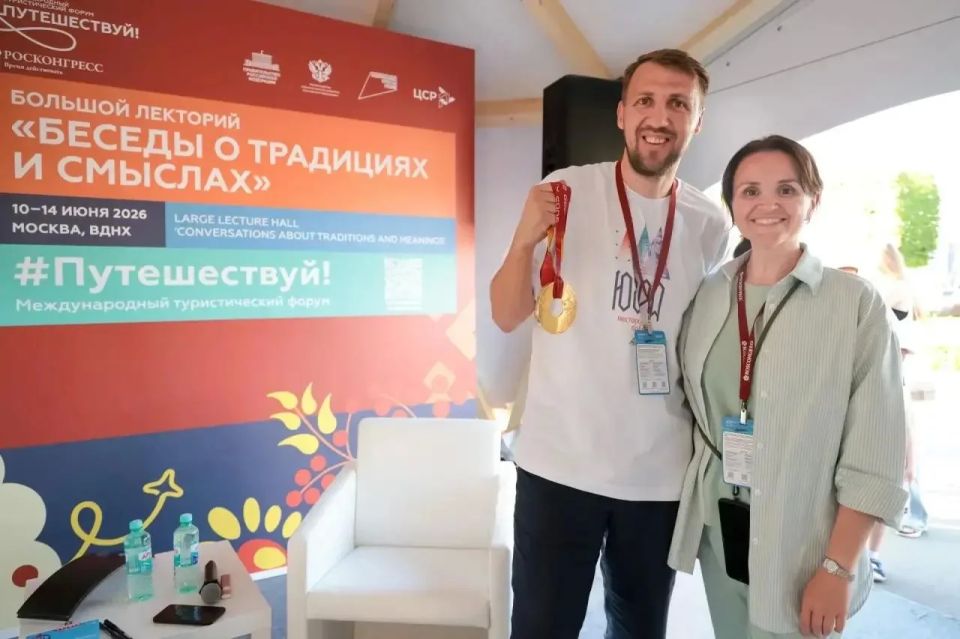 Югра получила главную награду международного туристического форума Югра получила главную награду международного туристического форума