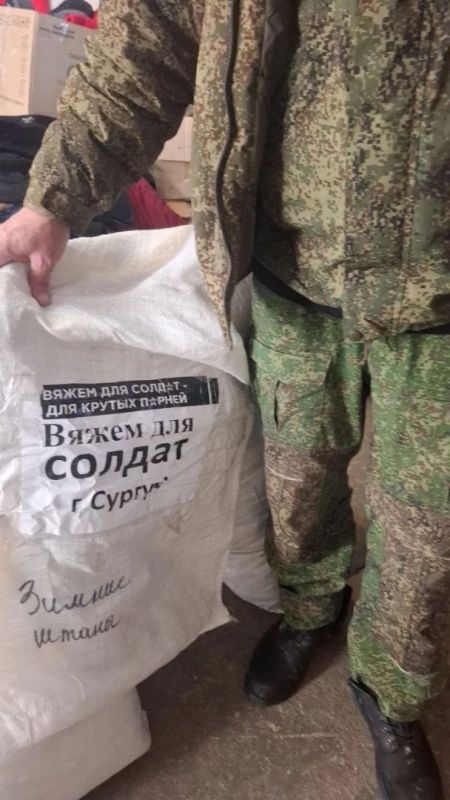 От шерстяных носков до тепловизоров От шерстяных носков до тепловизоров