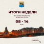 У Сургута появился собственный фирменный стиль