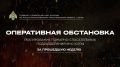 Оперативная сводка: итоги работы пожарно-спасательных подразделений Югры за неделю