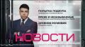 Предложил решить проблему на месте