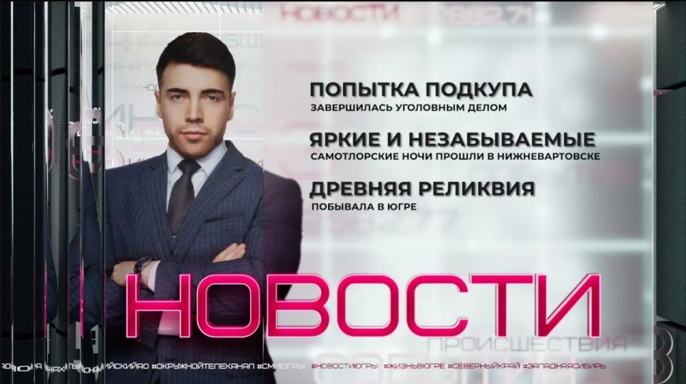 Предложил решить проблему на месте
