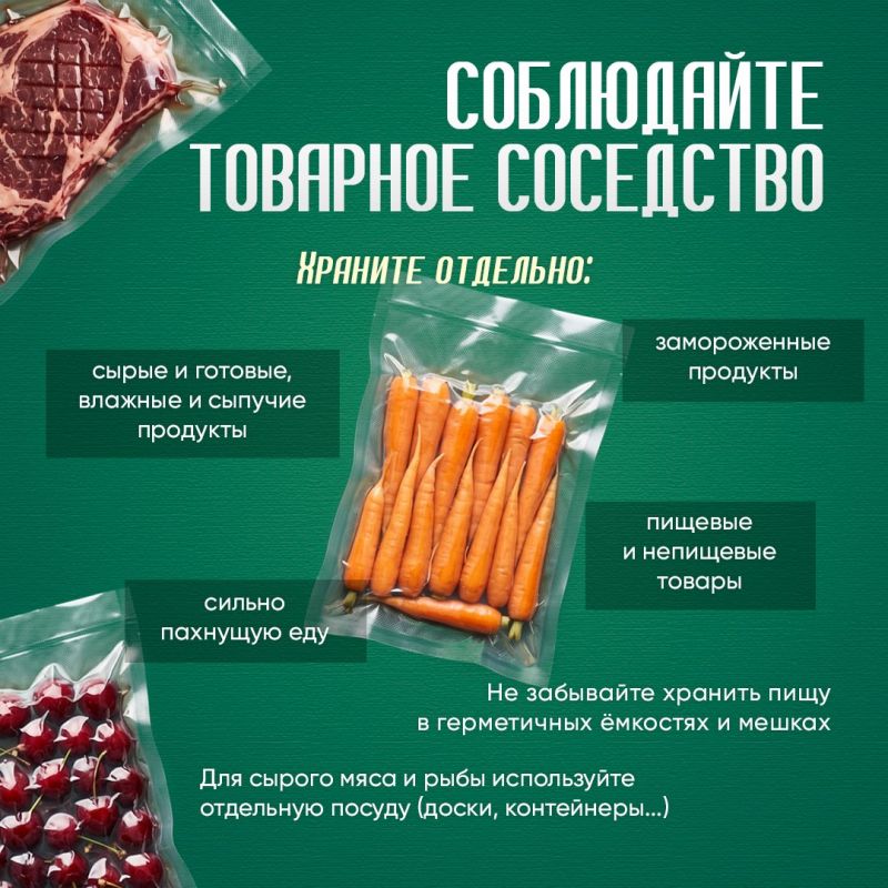 Инфекциям в кишечнике не место! Инфекциям в кишечнике не место!