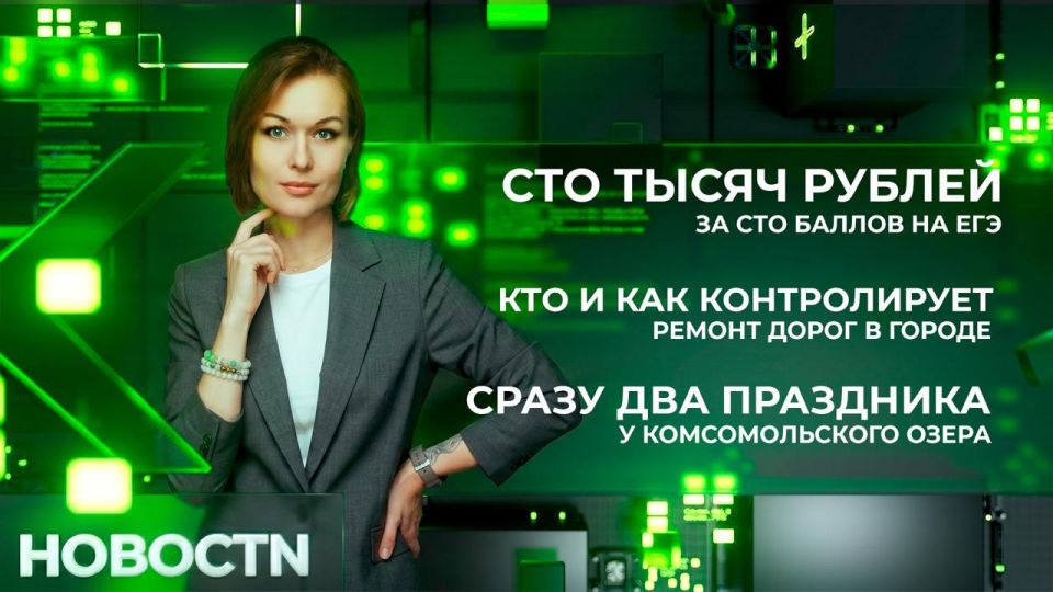 100 тысяч за 100 баллов. В Нижневартовске пятеро школьников набрали максимальный балл при сдаче единого государственного экзамена