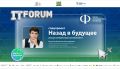 Югра запускает специальный профориентационный проект Фонда гуманитарных проектов "Назад в будущее": для школьников Югры пройдут встречи с молодыми лидерами сферы IT!