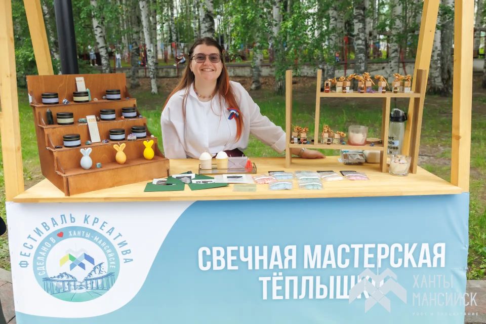 Фестиваль креатива «Сделано в Ханты-Мансийске» подарил незабываемые впечатления жителям и гостям окружной столицы Фестиваль креатива «Сделано в Ханты-Мансийске» подарил незабываемые впечатления жителям и гостям окружной столицы