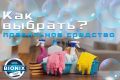 Как выбрать идеальное чистящее средство для всех поверхностей: советы от экспертов