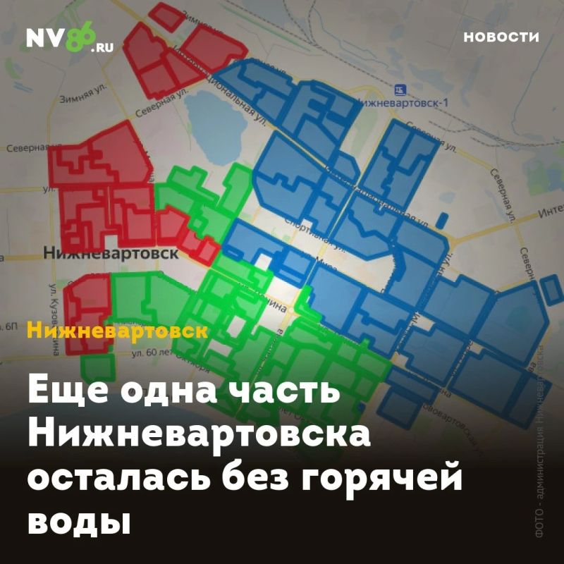 Еще одна часть Нижневартовска осталась без горячей воды