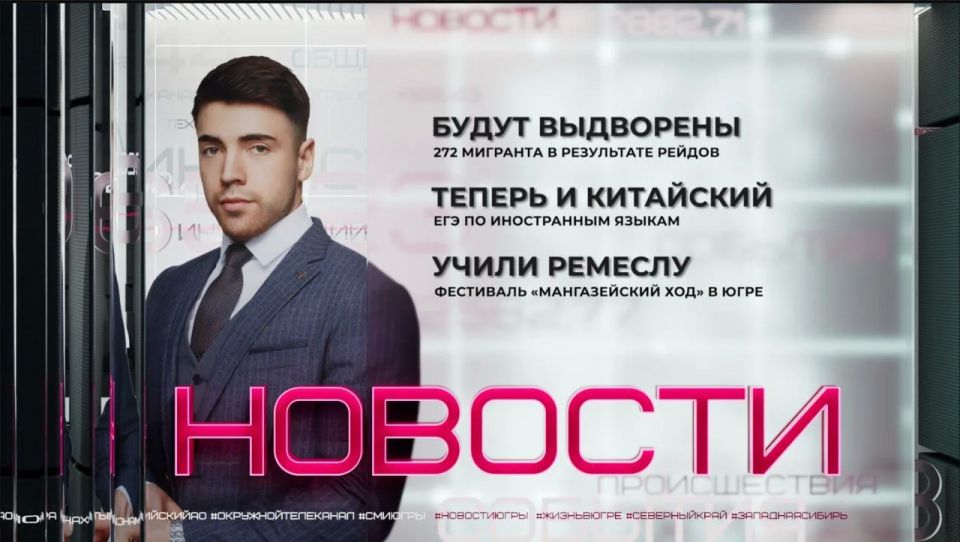 272 мигранта будут выдворены из страны в результате полицейских рейдов
