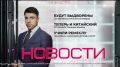272 мигранта будут выдворены из страны в результате полицейских рейдов
