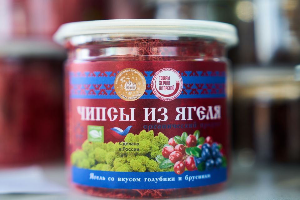 Вкус Югры в Нижневартовске: как прошла главная окружная ярмарка «Товары земли Югорской» Вкус Югры в Нижневартовске: как прошла главная окружная ярмарка «Товары земли Югорской»