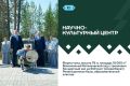 В Когалыме продолжается масштабное развитие культурной и туристической инфраструктуры