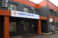 В Нижневартовске 26 июня пройдет Всероссийская ярмарка трудоустройства
