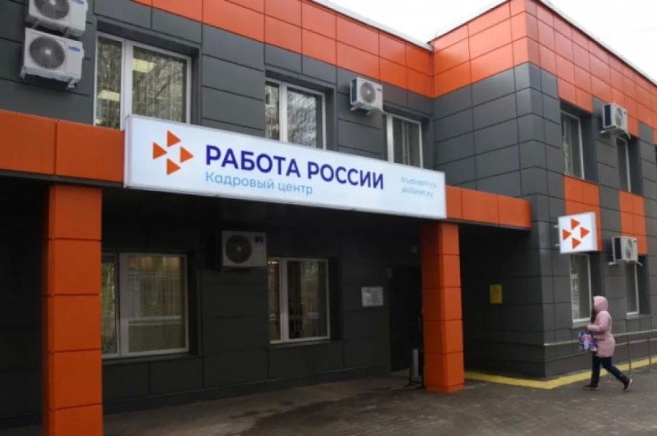 В Нижневартовске 26 июня пройдет Всероссийская ярмарка трудоустройства