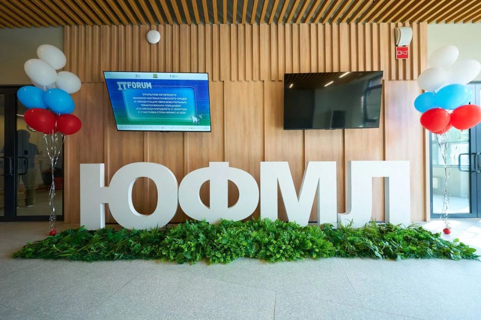 В рамках IT-Форума в Ханты-Мансийске открыли новый корпус Югоского физико-математического лицея В рамках IT-Форума в Ханты-Мансийске открыли новый корпус Югоского физико-математического лицея