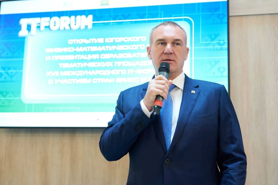 В рамках IT-Форума в Ханты-Мансийске открыли новый корпус Югоского физико-математического лицея В рамках IT-Форума в Ханты-Мансийске открыли новый корпус Югоского физико-математического лицея