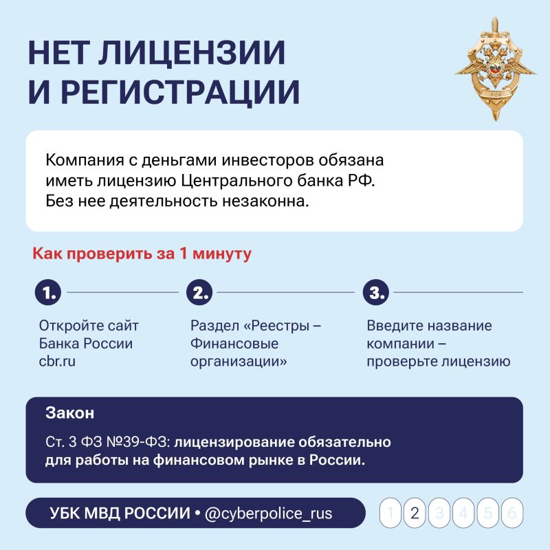 Это важно знать об инвестициях! Это важно знать об инвестициях!
