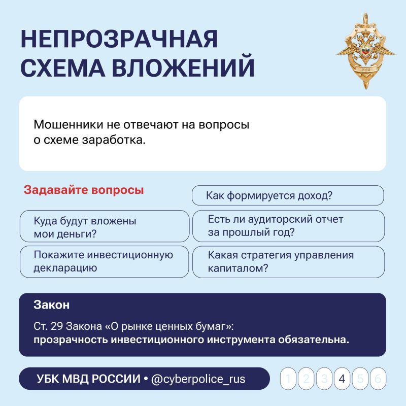 Это важно знать об инвестициях! Это важно знать об инвестициях!