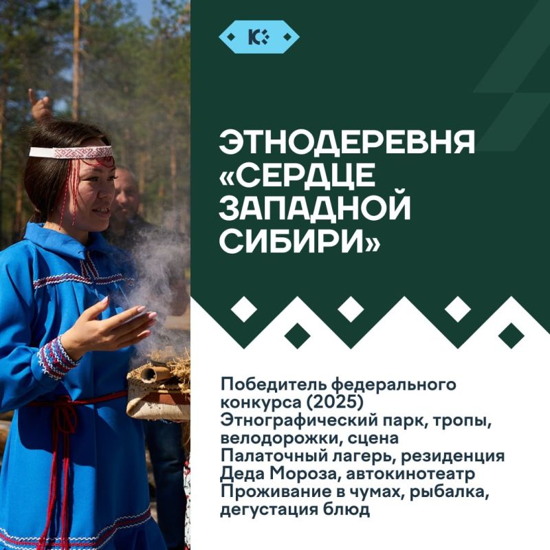 В Когалыме продолжается масштабное развитие культурной и туристической инфраструктуры В Когалыме продолжается масштабное развитие культурной и туристической инфраструктуры