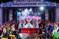 Земля сильных, целеустремлённых и талантливых
