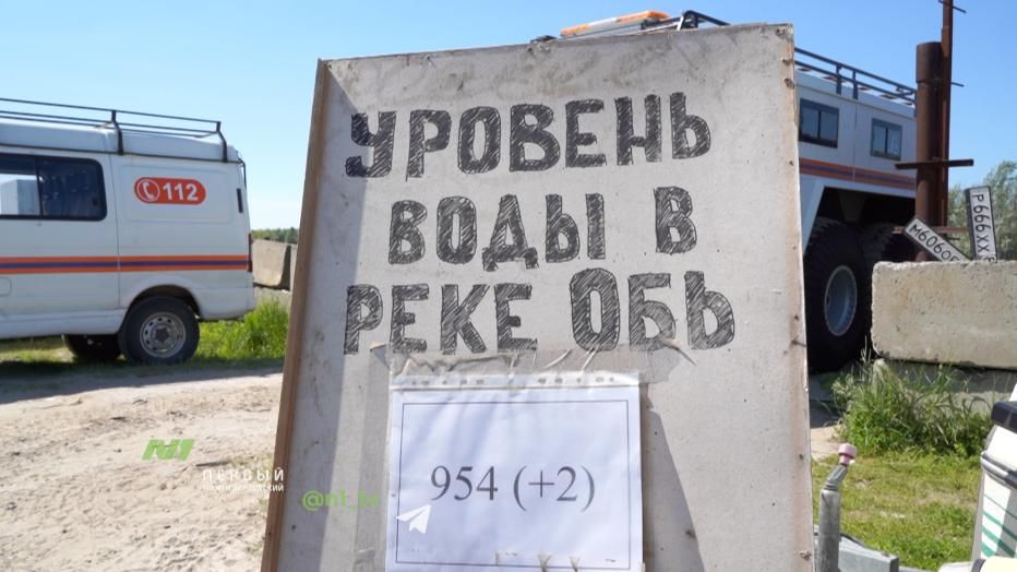 В Нижневартовске открылось лодочное такси В Нижневартовске открылось лодочное такси